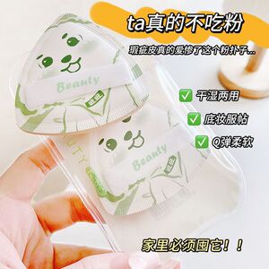 正品干湿两用大水滴糖粉玛丽遮防水棉花扑持饭团雪初学者妆服帖瑕