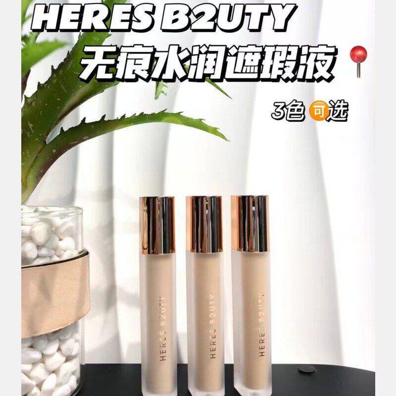 正品粉底赫彩妆毛孔瑞丝遮盖修容隐匿水润打底遮瑕液面部膏瑕疵可