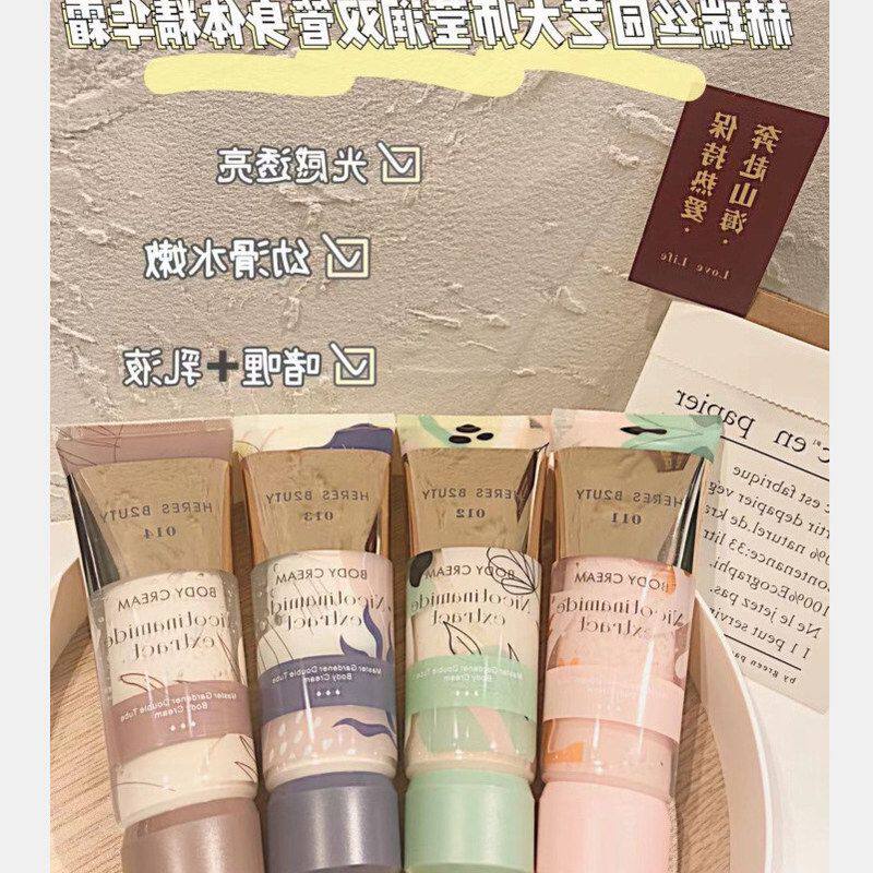 正品滋润肌肤身体赫霜身莹润润肤乳保湿清爽双管体乳瑞丝补水精华