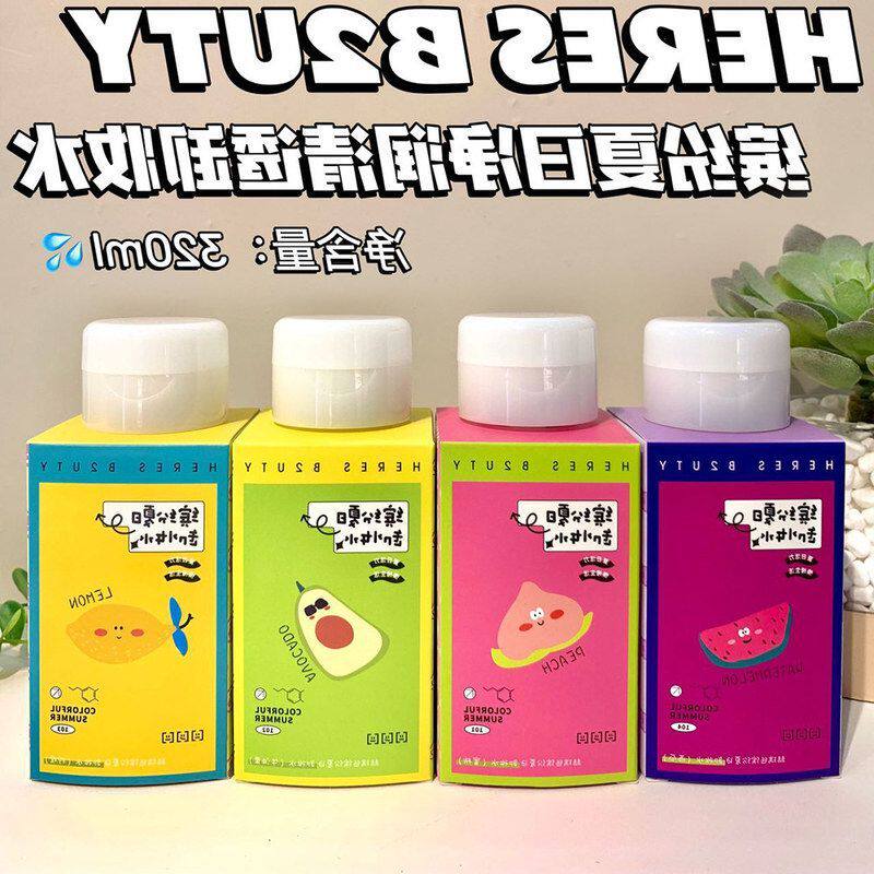 正品卸妆水保湿赫瑞丝净润清爽夏日修护320ml补水 多巴胺清透缤纷