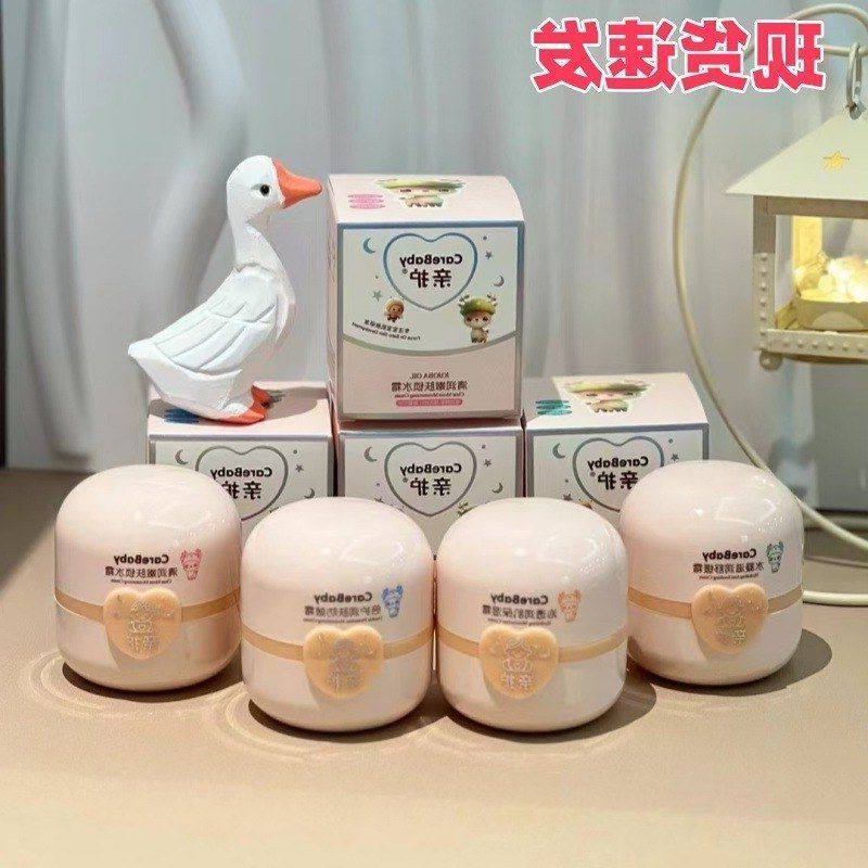 正品洗发水巴油儿童面霜霍霍批发乳液亲护洗护沐浴露护肤品婴童二,美容护肤/美体/精油,乳液/面霜,淘宝优惠券,粉丝福利购,淘宝优惠卷