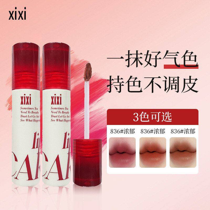 正品唇质地口红奶霜不沾杯奶口红釉哑光西西里糯平价软绵学生xixi