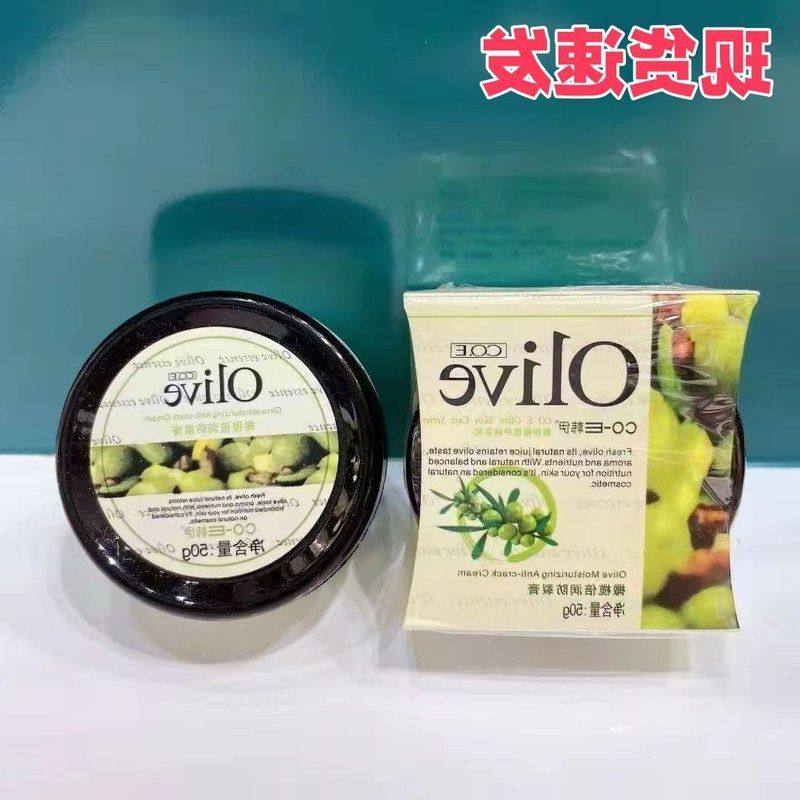 正品脚后跟手足滋润裂膏橄榄韩伊）开裂皲膏口霜干裂现货滋润裂修,美容护肤/美体/精油,护手霜,淘宝优惠券,粉丝福利购,淘宝优惠卷