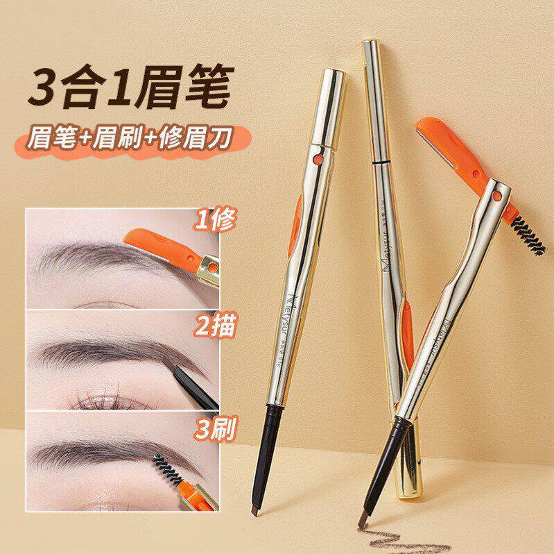 正品眉笔防水立体放肆眉刀自带栩栩防汗画美媞秀眉笔三合一造型一