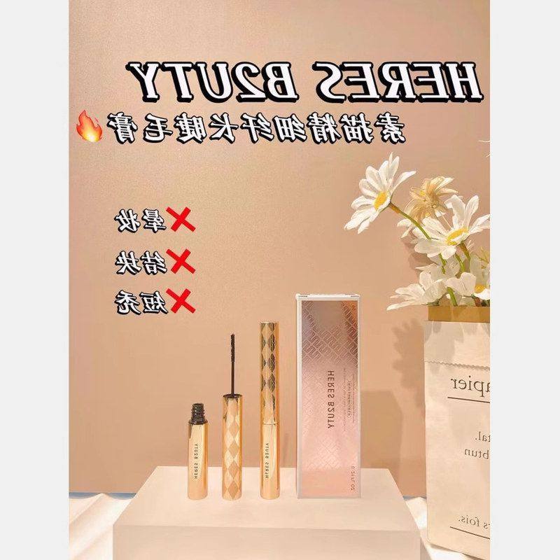 正品晕染瑞丝赫防水定型纤长翘精细速描卷根根不打底分明睫毛膏小,彩妆/香水/美妆工具,睫毛膏,淘宝优惠券,粉丝福利购,淘宝优惠卷