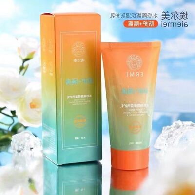 正品亮颜乳隔离隔离埃尔美隔离保湿水感户外舒缓防护乳防护紫外线