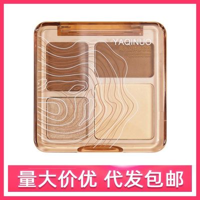 YAQINUO雅琪诺遮瑕修容盘高光