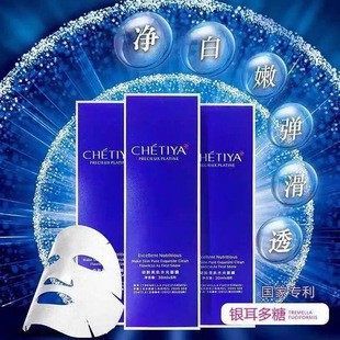 美颜美肌水光面膜面部保湿滋润