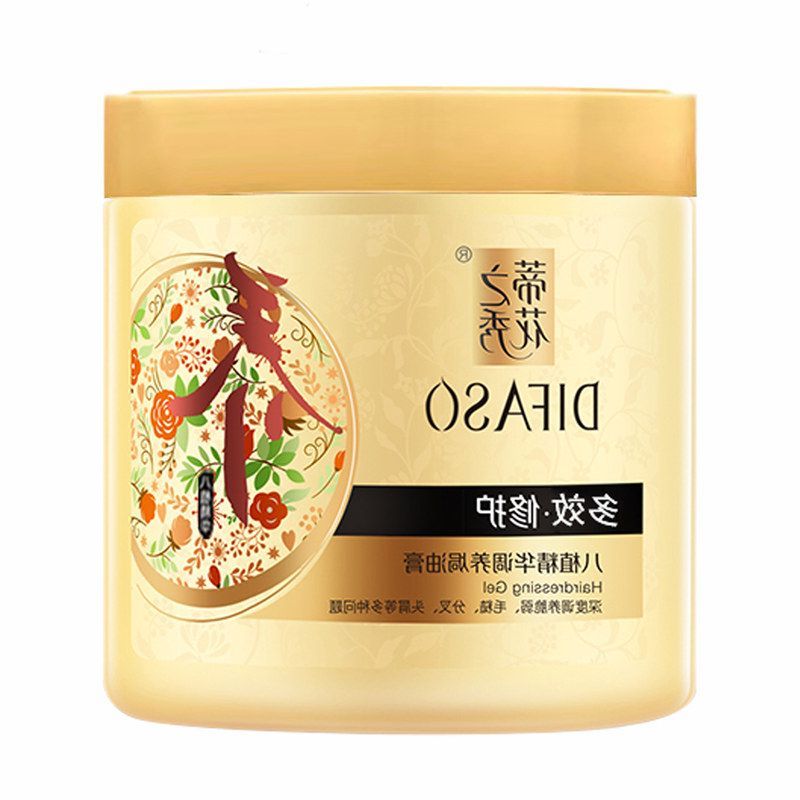 正品调理发膜分叉毛燥深层焗油