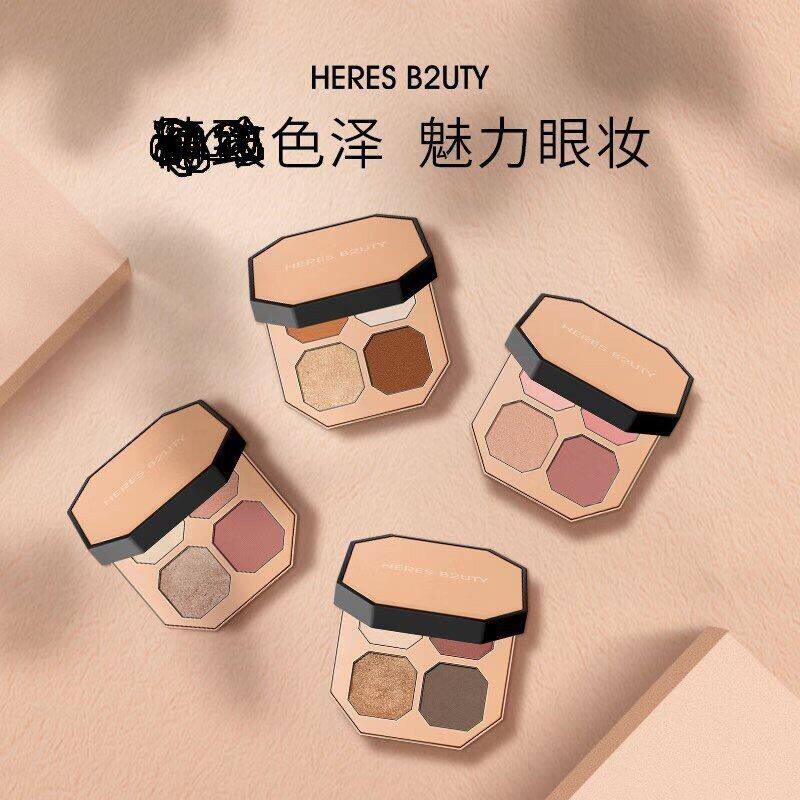 正品 奢彩晶色地色光大ins赫璀瑞丝哑光 眼影眼影高超火盘4四宫格