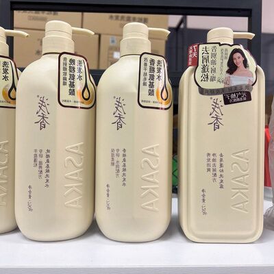 正品洗发水留香氨基酸柔顺现货