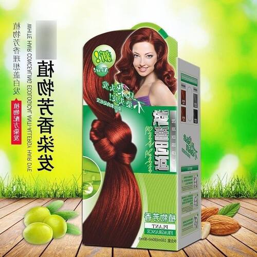 正品维斯白发染护剂光泽温和彩
