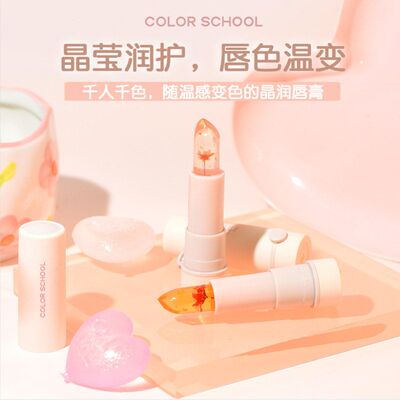 正品OLO鲜花 学堂R唇膏变水晶SCHOOL感温口红果冻C变色琉光冻色彩