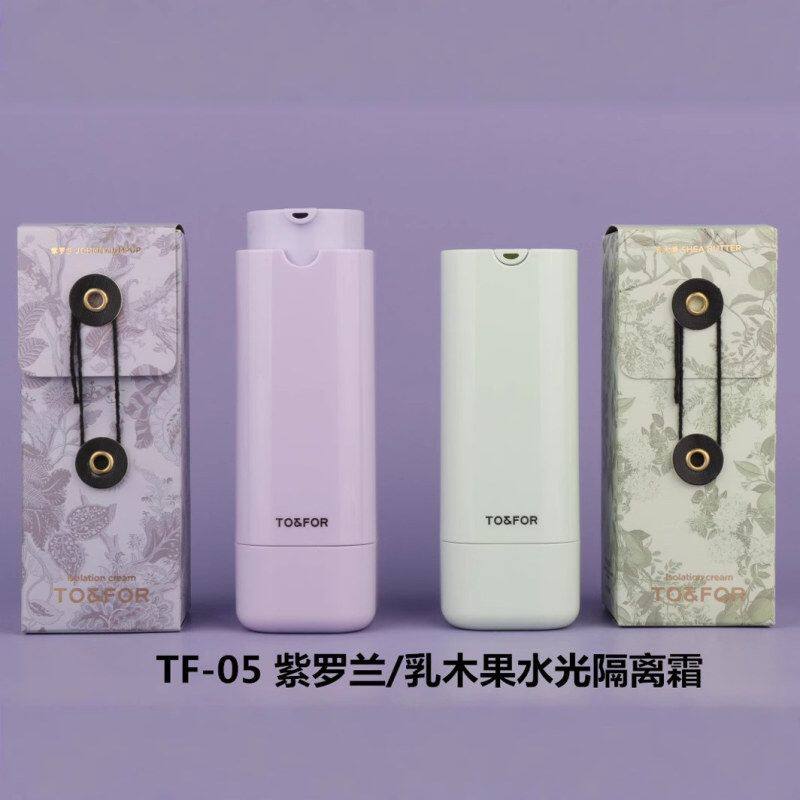 正品提亮水光妆前FOR痘轻薄粉底液遮盖隔离霜打底毛孔印乳隐形&TO