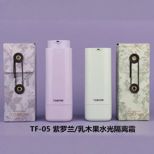正品提亮水光妆前FOR痘轻薄粉底液遮盖隔离霜打底毛孔印乳隐形&TO