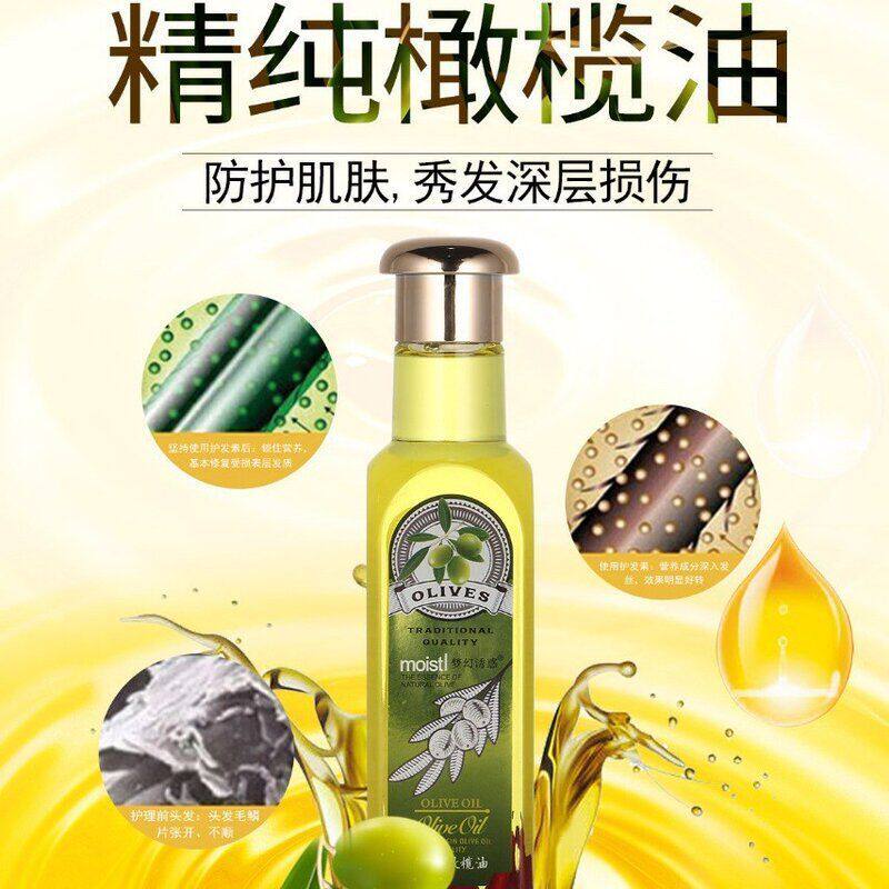 正品保湿精纯修复改善收缩毛孔肌肤橄榄油滋润诱惑温和180g梦幻补