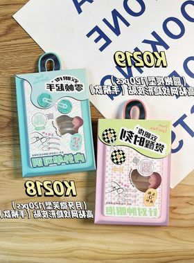 正品网纹120pcs绮可双眼皮贴粘手粘型月牙款高橄榄型圆手柄不微笑