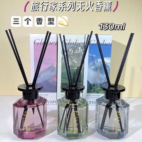 正品无火家用清新香薰科思卧室持久办公旅行家颜室内两用香薰高级