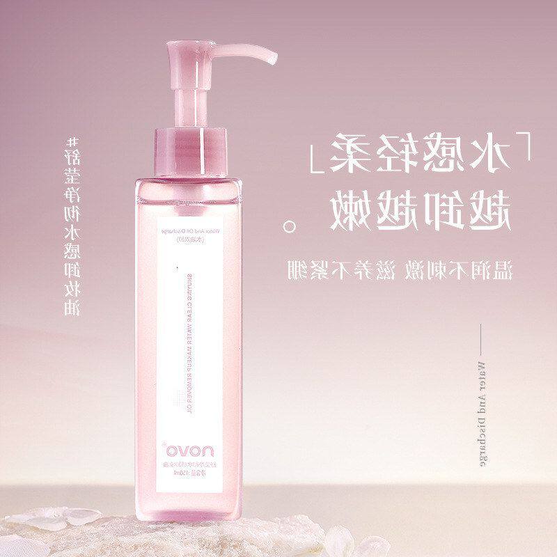 正品净彻唇卸妆乳不NOVO舒莹刺激清爽保湿眼脸水感清洁温和深层卸
