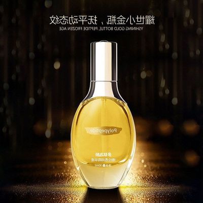 正品提拉透明质酸补水多肽精华液改善透润紧致名蔻冻龄藻50ml海藻