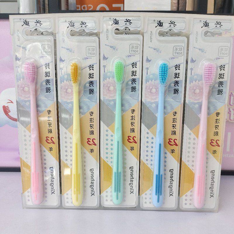 正品763A秀雅玲珑软毛牙刷成人独立批发批发牙刷包装护龈小头手动,洗护清洁剂/卫生巾/纸/香薰,旅行牙刷,淘宝优惠券,粉丝福利购,淘宝优惠卷