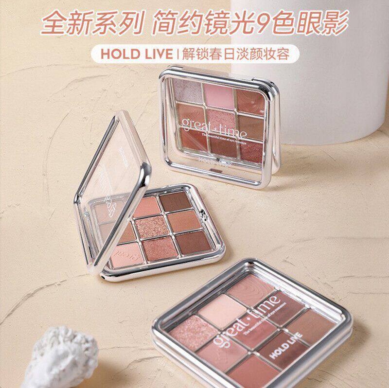 正品色 烟哑光简约E闪粉HOLD眼影LIV镜光盘杏色大地珠光九色眼影