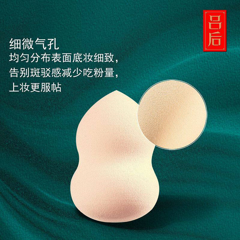 正品斜切气垫蛋遇吕后美妆优质粉扑水变非化妆蛋不卡粉海绵乳胶大