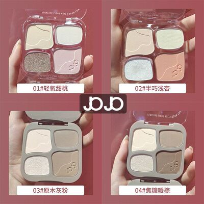 正品修饰综合盘一体四色修容哑光盘高光融色初学者提亮腮红浮光JO