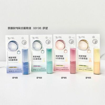 正品干裂男女86160深护护唇滋润