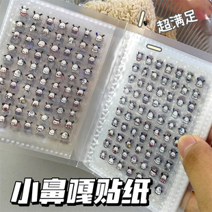 3500枚deco切小鼻嘎贴纸本古早diy手账装 饰素材迷你小图案贴纸书