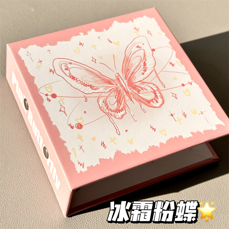 冰霜粉蝶一宫格卡册ins高颜值3寸追星小卡影集活页硬壳收纳册相册