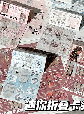 ins芭蕾风高颜值mini卡头卡背自封袋小卡打包材料出卡追星片收纳