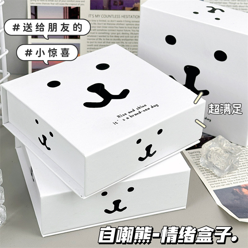 自嘲熊磁吸盒ins高颜值节日闺蜜送礼物翻盖礼品桌面首饰收纳盒子,家居饰品,创意礼品,淘宝优惠券,粉丝福利购,淘宝优惠卷