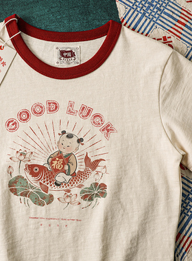 谢先绅 夏季好运锦鲤中文趣味插画上衣 复古做旧纯棉短袖T恤男女