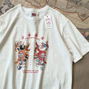 搞笑趣味复古纯棉衣服体恤 夏季 谢先绅 创意国潮万事顺遂T恤短袖