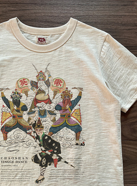谢先绅 原创中国非遗潮汕英歌舞文化衫夏80年代老棉布国潮T恤短袖