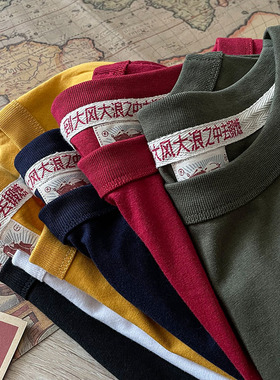 谢先绅 到大风大浪中锻炼 210克复古圆领T恤全棉短袖纯色打底衫