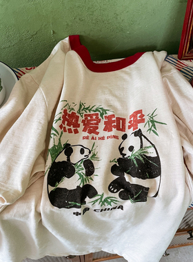 谢先绅 热爱和平小众国潮复古T恤老棉布怀旧质感印花夏季宽松短袖