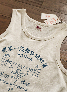 谢先绅国潮复古怀旧80年代国家抬杠运动员无袖背心t恤男夏季上衣