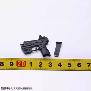 HT HotToys MMS601 1/6 黑寡妇 Black Widow 雪地战衣版 枪 配件