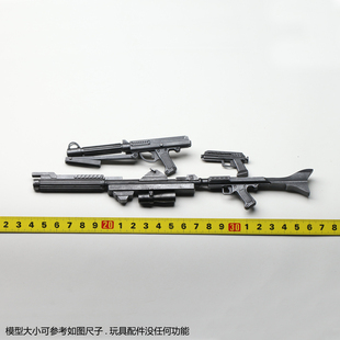HT HOTTOYS 星球大战 MMS796 克隆人的进攻 指挥官 科迪 枪 配件