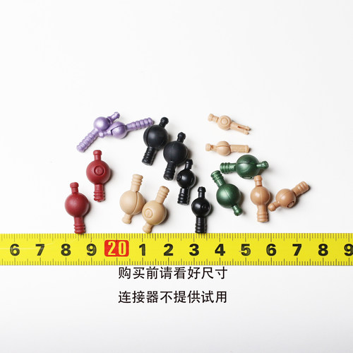 HT HOTTOYS 手部 手型 连接器 长款 短款 1/6 男女 兵人 配件