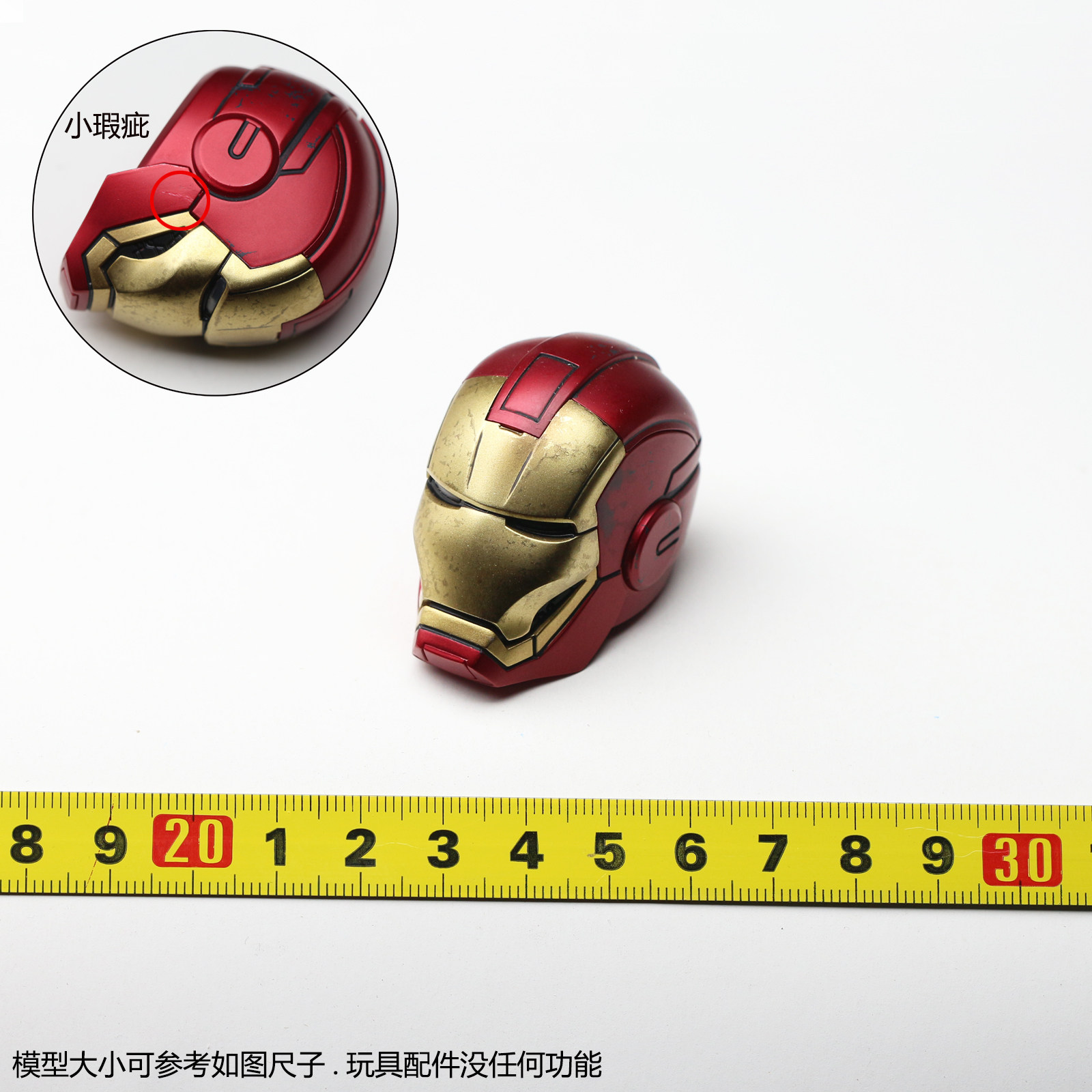 HT HotToys 钢铁侠 托尼 小辣椒 MK9 头盔 套装 复仇者联盟 配件