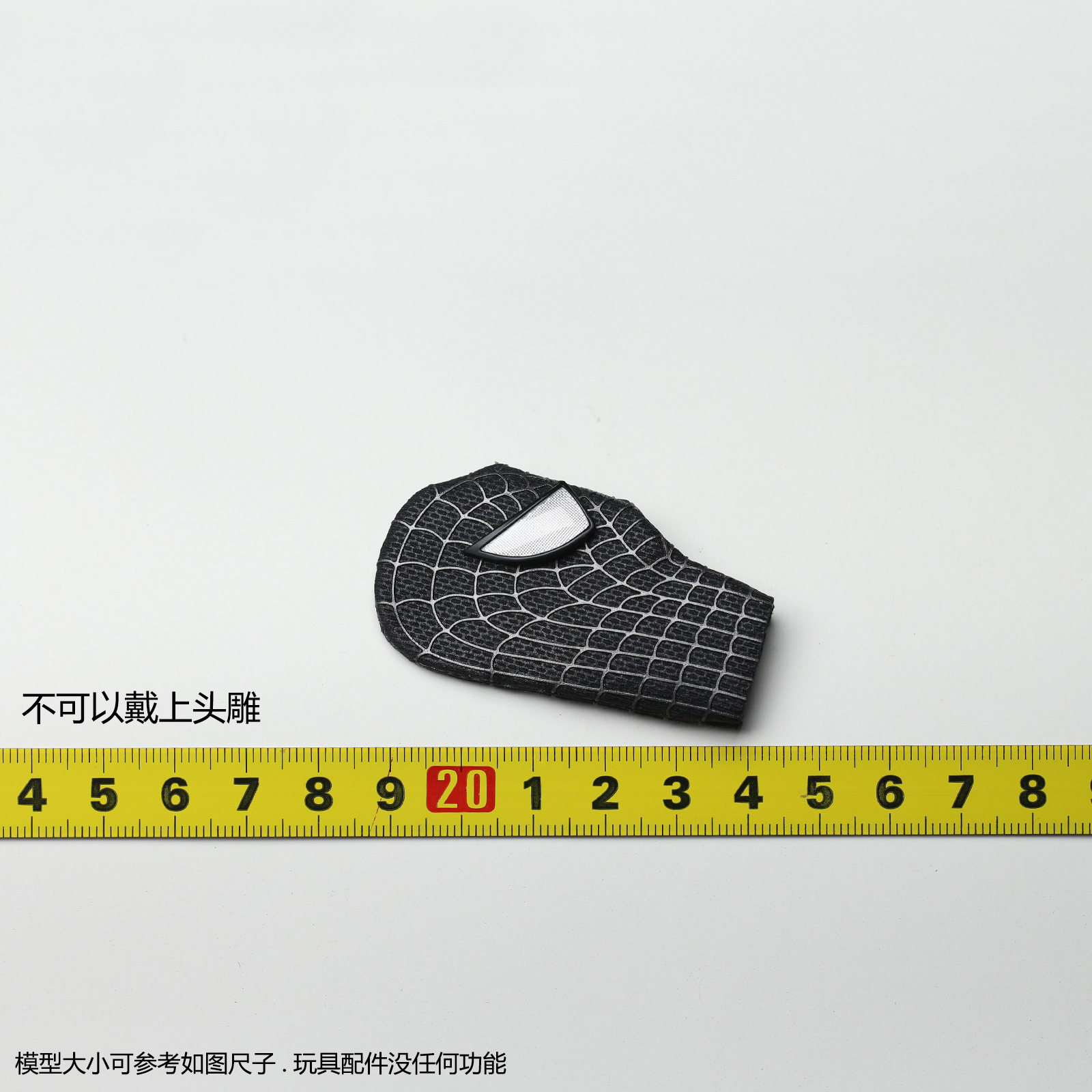 HT HOTTOYS 毒液蜘蛛侠 黑色战衣  MMS728 托比 头套 配件 1/6