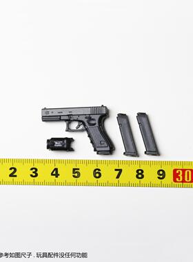 EASY&SIMPLE ES 1/6 26067R 俄罗斯SOBR G17 小枪 配件模型 玩具