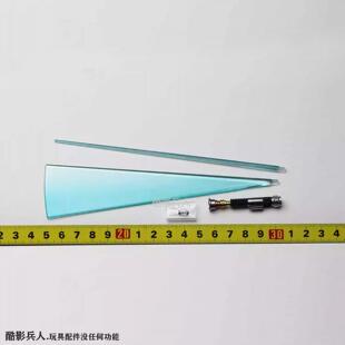 HOTTOYS HT TMS095 星球大战克隆人战争 欧比旺 光剑 配件1/6模型