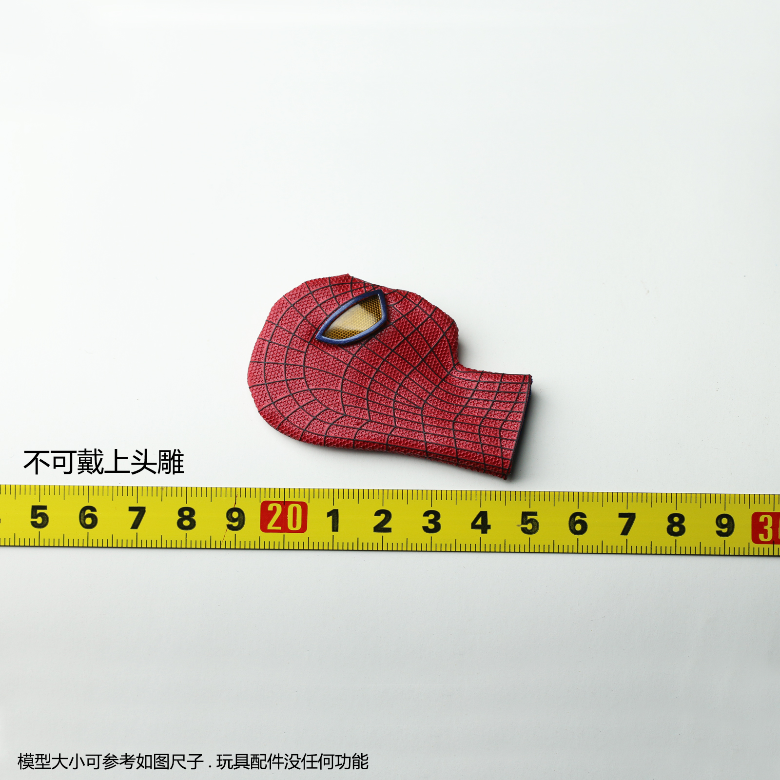 HT HotToys 1/6 MMS772 Spider-Man 超凡 蜘蛛侠 1/6 头套 配件