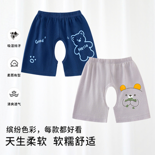 婴儿短裤夏季汗布男童开裆裤儿童薄款宝宝纯棉开档短裤外穿居家