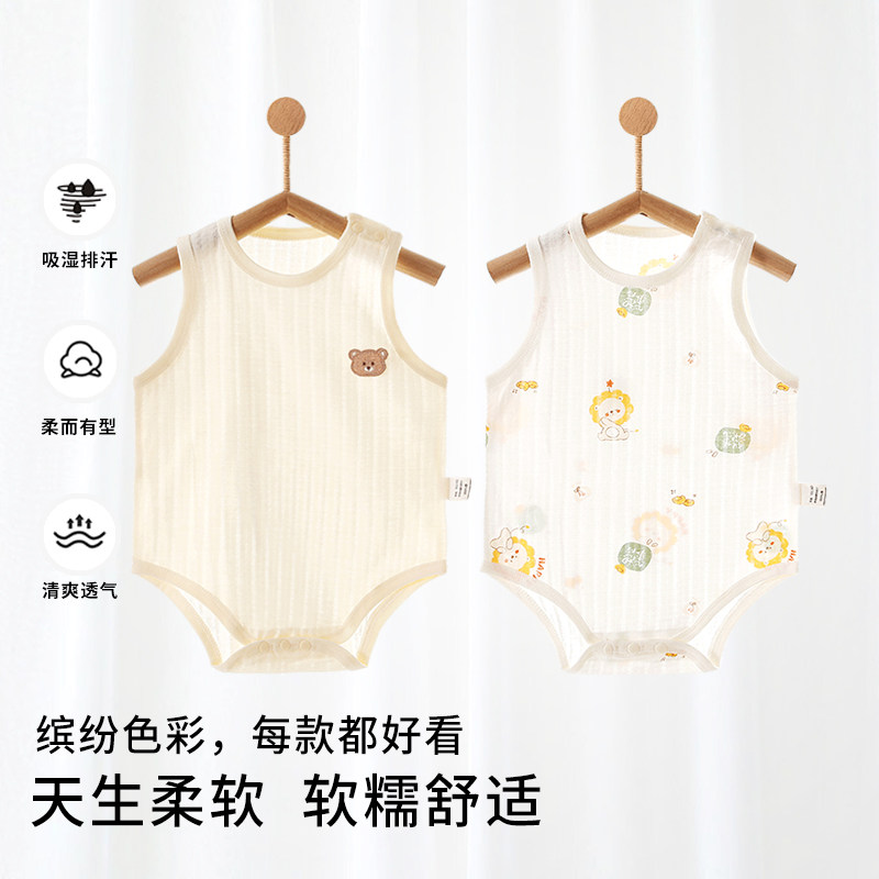 新生婴儿包屁衣夏季纯棉薄款哈衣0-3岁男女宝宝贴身无骨连体睡衣