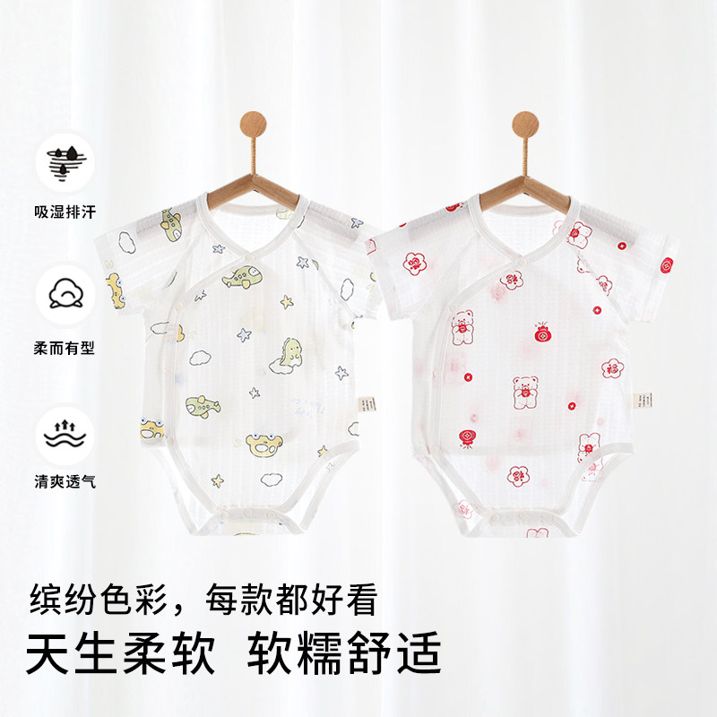 婴儿包屁衣夏季薄款短袖三角哈衣男女宝宝婴幼儿衣服夏天连体睡衣